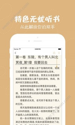 华体汇全站app